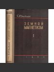 Zemský magnetismus I. (rusky) - náhled