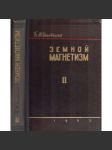 Zemský magnetismus II. (rusky) - náhled