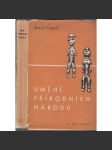 Umění přírodních národů - Josef Čapek [přírodní národy, předkolumbovská Amerika, Afrika, Austrálie, Tichomoří] - náhled