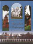 Velký Novgorod - náhled