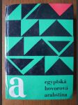 Egyptská hovorová arabština - Konverzační příručka - náhled