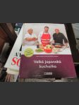 Velká japonská kuchařka - náhled