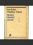 Stručný lékařský slovník [lékařství, zdravotnictví, latinské výrazy, latinsko-český slovník cizích používaných ve zdravotnictví] - náhled