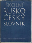 Školní rusko- český slovník (malý formát) - náhled