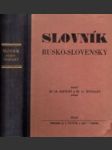 Slovník rusko - slovenský - náhled