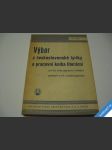 Výbor z lyriky pracovní kniha literární pro gymn. - náhled