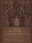 Dějiny 4. střeleckého pluku Prokopa Velikého 1917-1920 - náhled