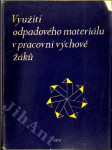 Využití odpadového materiálu v pracovní výchově žáků - náhled