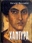 Xantypa - náhled