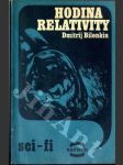 Hodina relativity - náhled