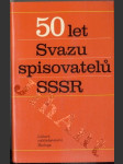 50 let Svazu spisovatelů SSSR - náhled
