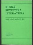 Ruská sovietska literatúra pre 4.roč.SŠ - náhled