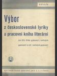 Výbor z československé lyriky a pracovní kniha literární - náhled