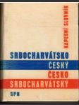 Srbochorvátsko-český česko -srbochorvátsky kapesní slovník - náhled