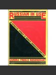 Russian in Use. An Interactive Approach to Advanced Communicative Competence [ruština; učebnice ruštiny; textbook] - náhled