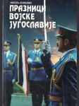 Празници воjске Jугославиjе (veľký formát) - náhled