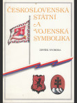 Československá státní a vojenská symbolika - náhled