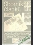 Sborník článků o československých známkách - náhled