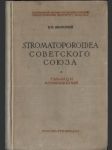 Stromatoporoidea sovetskogo sojuza - náhled