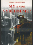 My s nimi vyběhneme! - náhled