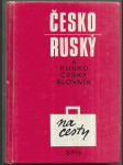 Česko-ruský a rusko-český slovník na cesty - náhled