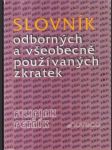 Slovník odborných a všeobecně používaných skratek - náhled