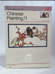 Chinese Painting 1 - náhled