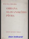 Mnicha chrabra obrana slovanského písma cyrilometodějská památka z konce ix. století - náhled