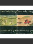 Novověké dějiny orientálních zemí I. a II. (2 svazky) (Dějiny Turecko, Persie, Afghánistán, Indonésie, Čína, Mongolsko, Korea, Japonsko, Filipíny, Vietnam, Indie, arabské země) - náhled