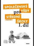 Společenské vědy pro střední školy 1 pracovní sešit - náhled