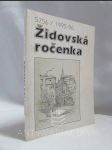 Židovská ročenka 5756 (1995-1996) - náhled