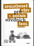 Společenské vědy pro 1. ročník středních škol - náhled