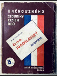 Česko-Jugoslávský slovník - náhled