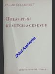 Ohlasy písní ruských a českých - čelakovský františek ladislav - náhled