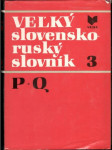 Veľký slovensko- ruský slovník 3 P-Q (veľký formát) - náhled