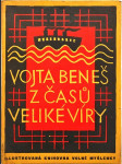 Z časů veliké víry - vzpomínky na cestu ze Spojených států amerických do Anglie na podzim 1916 - náhled