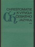 Chrestomatie k vývoji českého jazyka (13.-18. století) - Vysokošk. učebnice pro filozof. a pedagog. fakulty - náhled