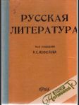 Russkaja literatura v biografijach i obrazcach - náhled