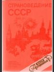 Stranovedenie SSSR - náhled