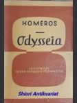 Odysseia - homéros - náhled