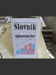 Slovník slovenských spisovatelů - slovensky - náhled