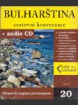 Bulharština - cestovní konverzace - náhled