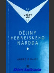 Dějiny hebrejského národa - lemaire andré - náhled