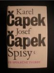 Ze společné tvorby - ČAPEK Karel / ČAPEK Josef - náhled