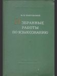 Избранные работы по языкознанию - náhled