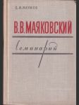 В.В. Маяковский - Семинарий - náhled