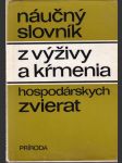 Náučný slovník z výživy a kŕmenia hospodárskych zvierat - náhled