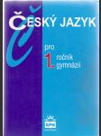 Český jazyk pro 1. ročník - náhled