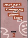 Český jazyk a komunikace pro střední školy 2.díl -učebnice - náhled