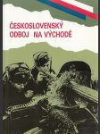 Československý odboj na východě - náhled